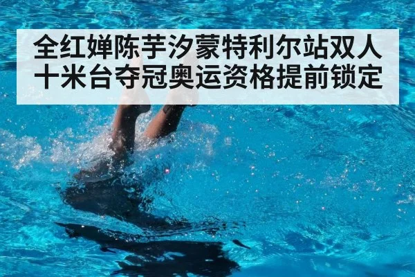 diving splash water